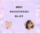 絶対１分だけ☆彡電話相談の体験できます 無言で大丈夫！電話相談のお試し☆声が聞きたい方におすすめです イメージ7
