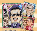 プロにお任せ☆年間約1500名をお描きしてます 大切な想いを似顔絵に☆心を込めてお手伝いさせて頂きます♡ イメージ9