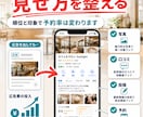 売上につながるMEO対策をします 順位と見せ方で選ばれる店舗へ導きます イメージ7