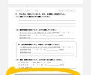 年金請求★第三者として証明をします 証明をしてくれる方が誰もいないという方へ イメージ1
