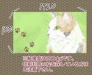 選ぶだけ！商用可の猫イラスト即購入できます 順次追加。ふんわりやさしい和風な雰囲気。挿絵などに イメージ2