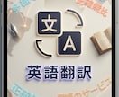 英文を自然なニュアンスを大切にして和訳します 英文を読みやすい日本語に和訳します！AI翻訳のチェックも！ イメージ1