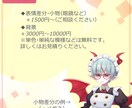 商用・二次利用OK！多用途の美麗イラスト描きます 差分・背景・人外デザインなどなんでもご相談ください！ イメージ3
