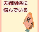 何でも話して！私があなたの話し相手になります 恋バナ/愚痴/怒り/寂しい/何でも聞きます！寄り添います！ イメージ5