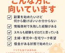借金ブラックがスマホ副業で家を建てた全記録渡します SNS不要・スキル0・在宅スマホ副業初心者・主婦でも今日から イメージ6