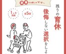 納得いくまで修正無制限！Web画像を作成します ［バナー・商品画像・SNS広告・ヘッダーなど］ イメージ9