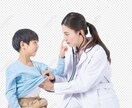専門医が子供の発達に関する相談に乗ります 2児の母であり、現役小児科ドクターが相談に乗ります イメージ2