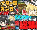 サムネイル作成します お安く手軽にいつでも早く安全にサムネイルを届けられます！ イメージ6