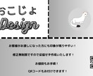 安くでおしゃれな名刺デザインします マップやQRコードも載せれて修正無料です。 イメージ2