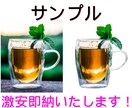 即納爆安！10枚1000円！画像・写真白抜きします 「切り抜き面倒…」「忙しくてやる時間がない…」そんなあなたへ イメージ2