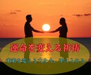 あなたの恋の未来を見通し、心の奥を深く読み解きます 片思いや復縁、複雑な恋愛に寄り添い、あなたの心を軽くするーー イメージ2