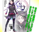 立ち絵の製作いたします 配信・TRPGなどに。見積もりだけでもという方も相談OK！ イメージ3