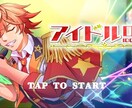 キャラクターデザイン、立ち絵、バーナー等作成します 依頼者様のご要望に沿った商品を少しでも早く提供します イメージ1