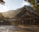 24h以内鑑定｜あなたを密かに想う人物特定します 本格霊視で暴く｜あなたに【密かな好意】を寄せる正体とは？ イメージ10