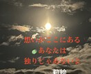 悩み・あなたの言葉を受け止めます 小さな出来事でも優しく受け止め寄り添います♪ イメージ5