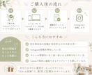 サロン向け空き状況Canvaテンプレート販売します 5分で完成！忙しい整体・エステ・ネイルサロン向け｜ベージュ イメージ2