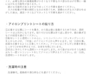 アイロン転写シート（カス取りあり）作成ます 低価格でオリジナルのアパレルを！ イメージ4