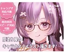 色々使えるキャラクターイラストお描きします アイコンやヘッダー、サムネイル等に！高品質重視です イメージ1