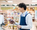 元コンビニ店長が説得力のある記事を執筆します 小売業・接客業に関するテーマは何でもおまかせ！ イメージ1