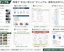 製造・工場の作業手順書を作ります 現役工場責任者が多言語対応で誰が読んでも迷わない手順書を作成 イメージ4