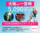 丁寧で格安！ご期待に添えるバナー制作致します 些細なことでもご相談下さい！ご満足頂けるよう対応致します。 イメージ3