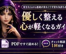 好きな人から連絡が来なくて不安な気持ちを整えます 既読スルーや返信が来ない不安を優しく整える心が軽くなるガイド イメージ1