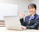 仕事の強力浄化とご縁結びヒーリングをセットでします 仕事が辛い、昇進、転職、天職を見つけたいなどお悩みの方へ イメージ5