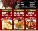 POP、メニュー、ショップカード等デザイン賜ります つい見たくなる☆楽しい☆興味をそそる☆お客様目線大切にします イメージ7
