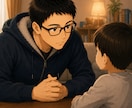 今日も頑張るあなたを応援しています 今日あったこと、ちょっとした悩み、教えてください イメージ4