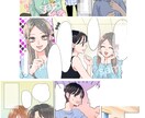 商品PR（YouTube、LP広告）の漫画描きます 商業漫画家が華やかで分かりやすい画面構成に仕上げます！ イメージ7