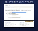 四柱推命・算命学・九星気学で金運と副業運を占います PDF鑑定書｜財運タイプ・向く副業・12年の運気の流れ イメージ5