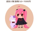 絵本タッチの可愛いアナログ風アイコン描きます 挿絵にも♪ふんわりしたイラストでSNSやブログを癒し空間に イメージ3