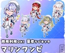 量産ちびキャラ【マリンワンピ】を描きます Vtuber / Vライバーさんに大人気の量産シリーズです！ イメージ1