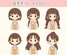 商用利用可！ シンプル似顔絵アイコンをご提供します ラフ修正は無制限でいたします！商用利用OK！ イメージ3