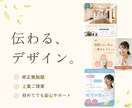 バナー、SNS画像、EC画像など丁寧に作成します instagramやX用でも◎ お気軽にご相談ください イメージ1
