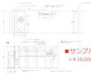 デザイン案や設計案をCADで図面化します 手書図面やスケッチをVECTER WORKSでCAD化 イメージ5