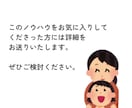 リスク0！やらないと損する逆転物販ノウハウ教えます 初月から0→1！ハードルが超低い、副業初心者の方におすすめ イメージ10
