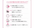忙しい個人事業主さまへインスタいいね運用代行します ターゲットに届く丁寧ないいね運用を代行します イメージ2