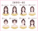 簡単カスタム♩即日OK！大人かわいい作ります 商用アイコン料込み！好きなカラーでアレンジ無限大♩ イメージ3