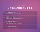 限定価格　年の差・禁断の恋の行方を即日占います この恋の実る可能性は？色彩霊視で禁断の恋の行方を鑑定 イメージ3