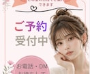 事業者様に向けたSNS投稿画像を作ります ターゲットに合わせたデザインで目にとまるデザインを イメージ2