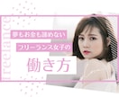 大人カワイイ♡ヘッダー・バナー作成致します 大人可愛いフェミニン系や王道可愛い系まで幅広く対応します。 イメージ2