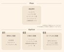 インテリア｜1R・1K・1DKをご提案します はじめての一人暮らしやお引越しに。 イメージ7