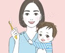 おしゃれで大人可愛いイラストお描きいたします 商用利用可★差分もお作りいたします。男性もどうぞ！ イメージ1