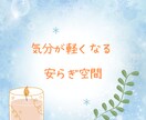 相談｜人間関係の悩みや愚痴を電話で解消します リアルタイム対応◎今すぐ安心して話せる電話相談 イメージ5