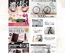 集客に繋げるバナー画像を制作します ５名様限定価格！セールスデザイナーが制作します！ イメージ9