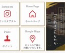 LINEリッチメニューを作成します キレイで使いやすいデザインを作成します。 イメージ2