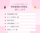 教室・サロンの予約管理表を作成します 予約の記録から管理まで、1つの表で行えます イメージ2
