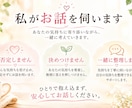 どんな重い話も受け止めます 誰にも言えない悩みを、否定せずじっくりお聞きします イメージ2