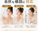 商品写真を人物入りの自然なEC広告画像にします モデル撮影なしで、商品の「使うイメージ」が伝わる画像を作成 イメージ6